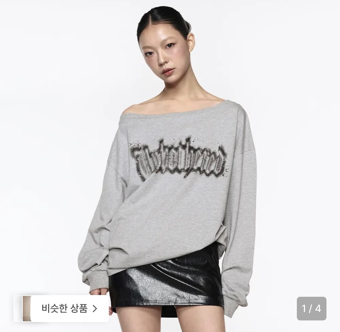락케이크 오프숄더탑 상품이미지1