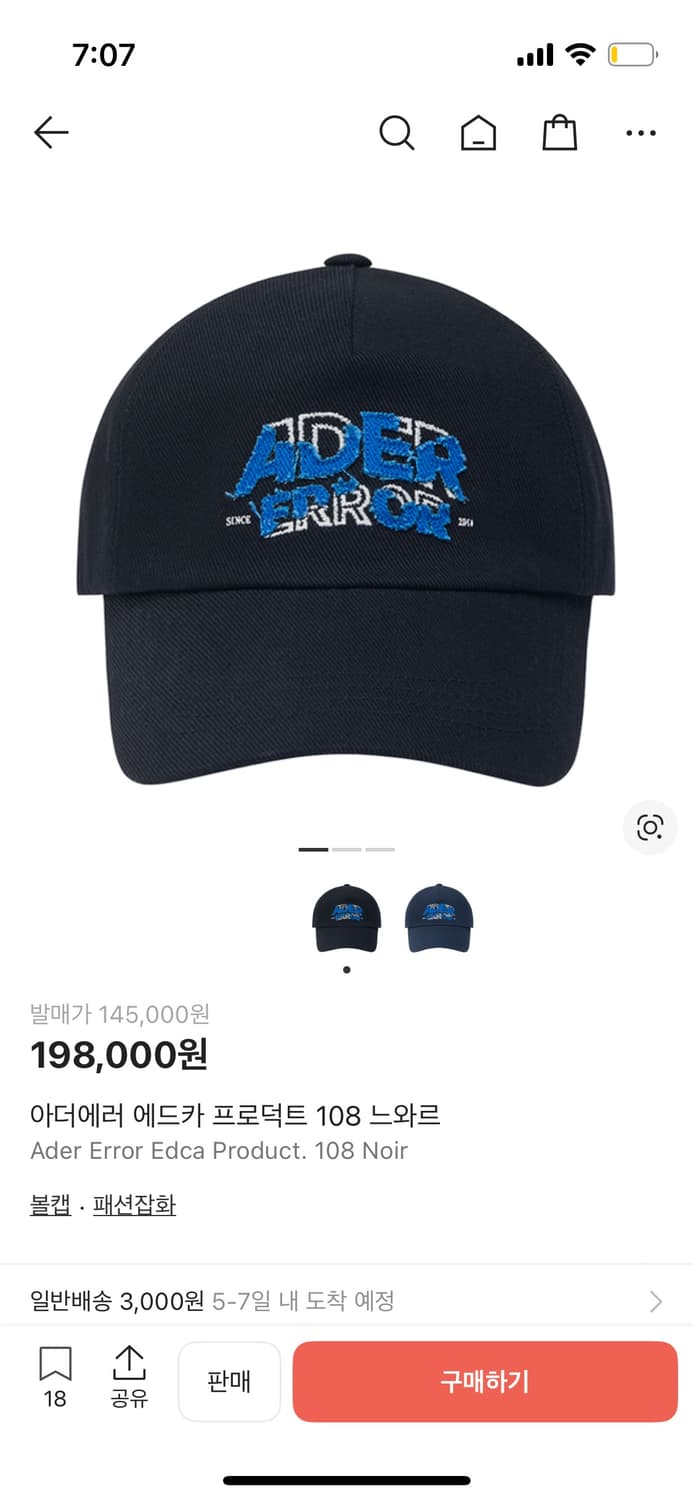 아더에러 모자 s 상품이미지1