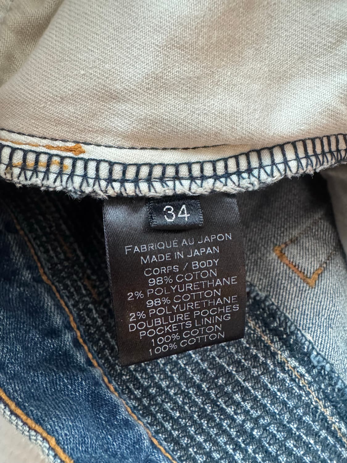 발망  디스진 청바지  상품이미지7