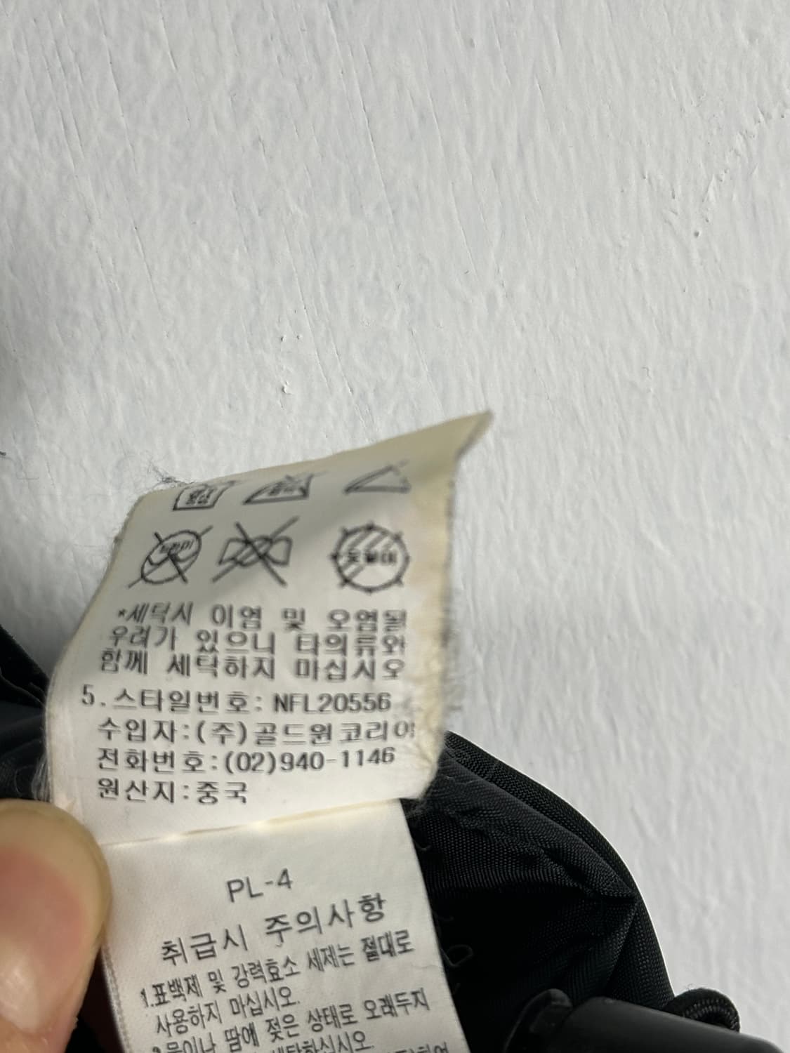 노스페이스 윈드 브레이커 블랙 100-105 상품이미지7