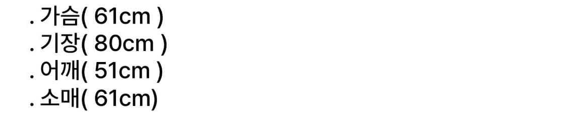 victory / 양가죽 블레이저 자켓 / xl 105 상품이미지6