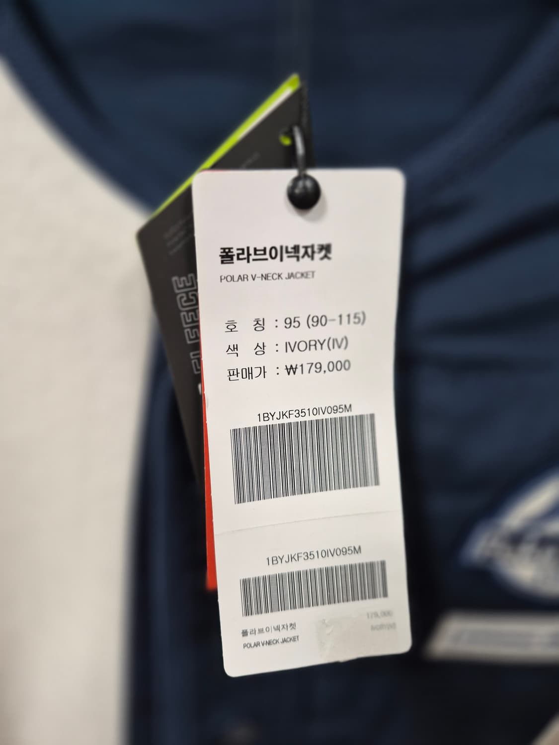 23s 새상품 블랙야크 폴라플리스 자켓 95 상품이미지5