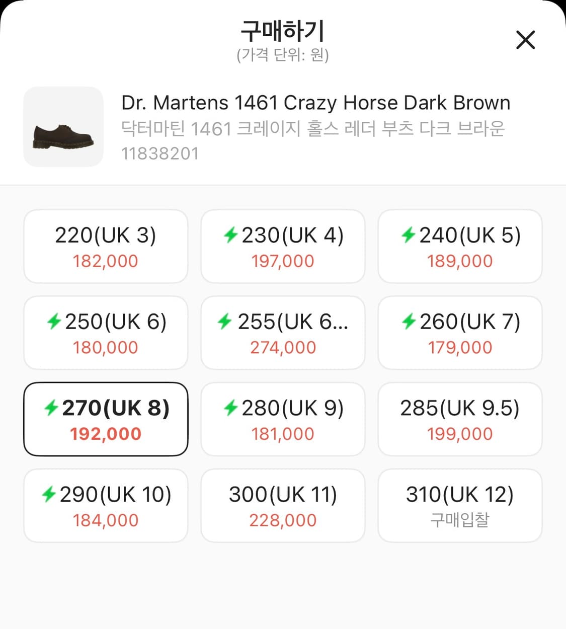 닥터마틴 1461 크레이지 홀스 다크 브라운 상품이미지8