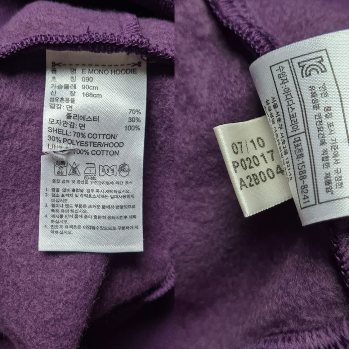 [90] 아디다스 도트패턴 후드집업 상품이미지9