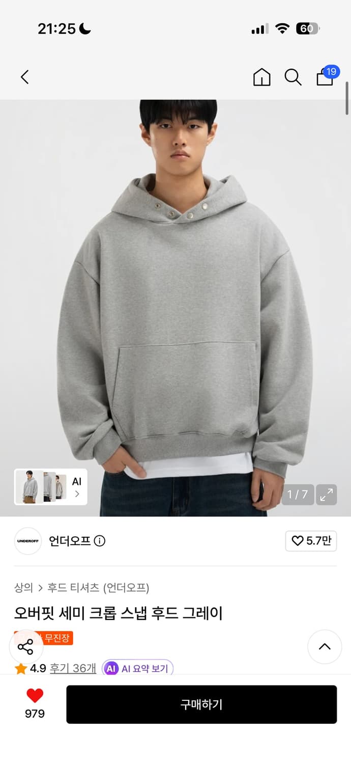 언더오프 크롭 스냅 후드티 상품이미지1
