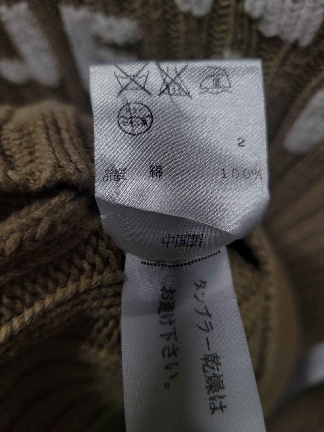 DKNY JEANS 빅로고 니트 상품이미지6