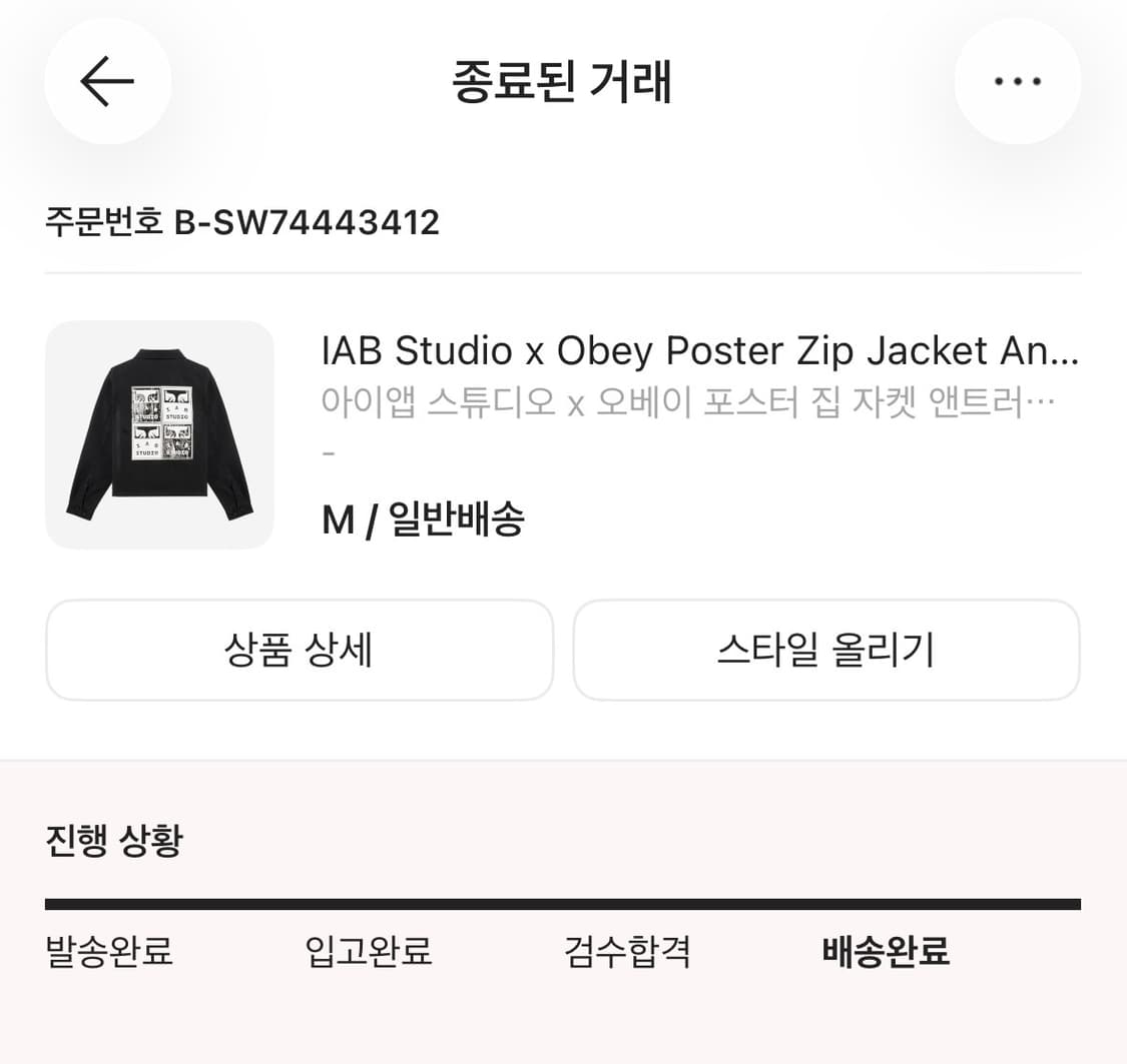 [M] 아이앱 스튜디오 x 오베이 포스터 집 자켓 상품이미지5