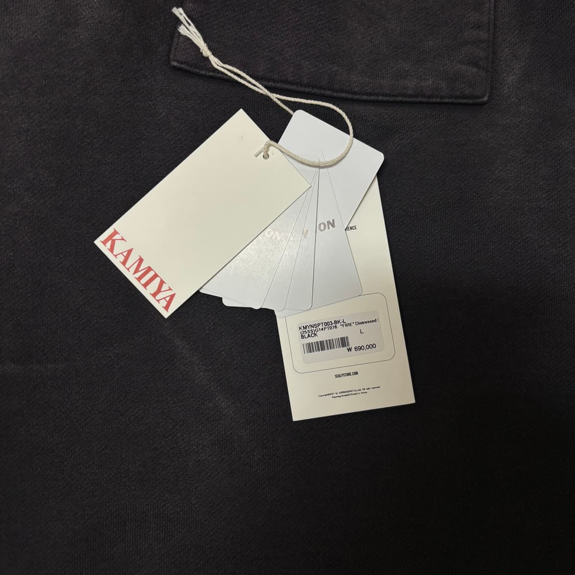 카미야 스웻팬츠 상품이미지9