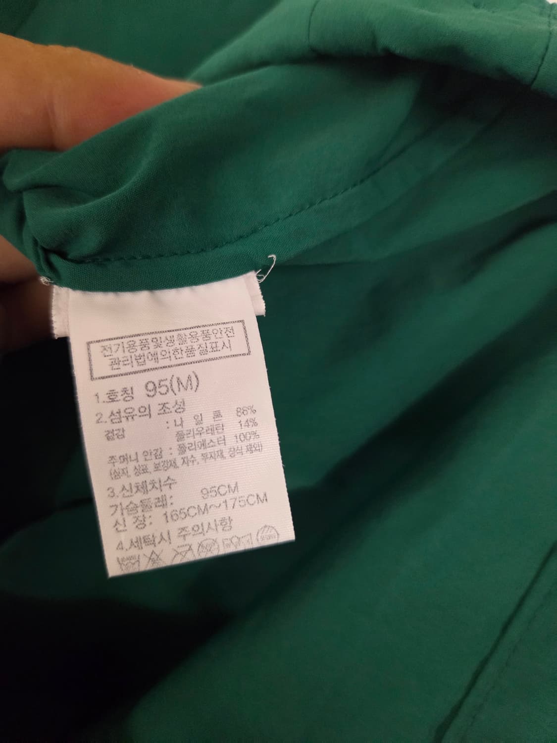 노스페이스 바람막이 그린 상품이미지6