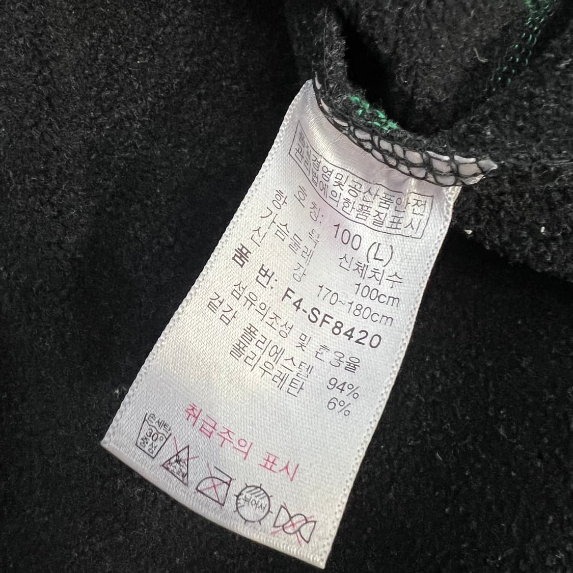 100) 피엘라벤 기모 하프집업 티셔츠 상품이미지5