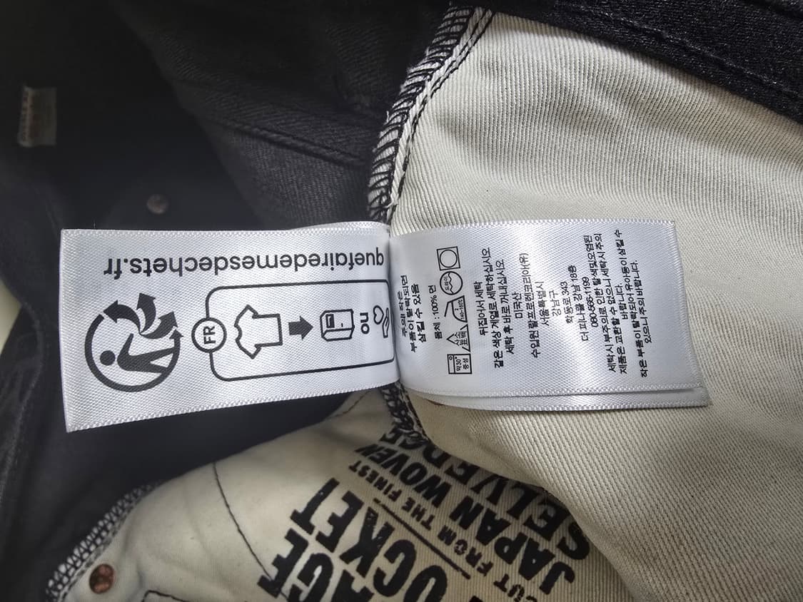 RRL 빈티지5포켓 블랙 32×32 상품이미지2