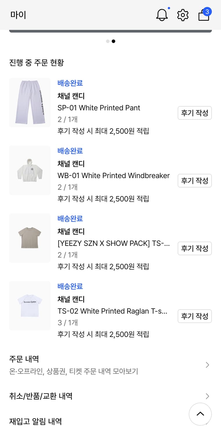 이지 고샤루브친스키 벌쳐스 바막 2 상품이미지3