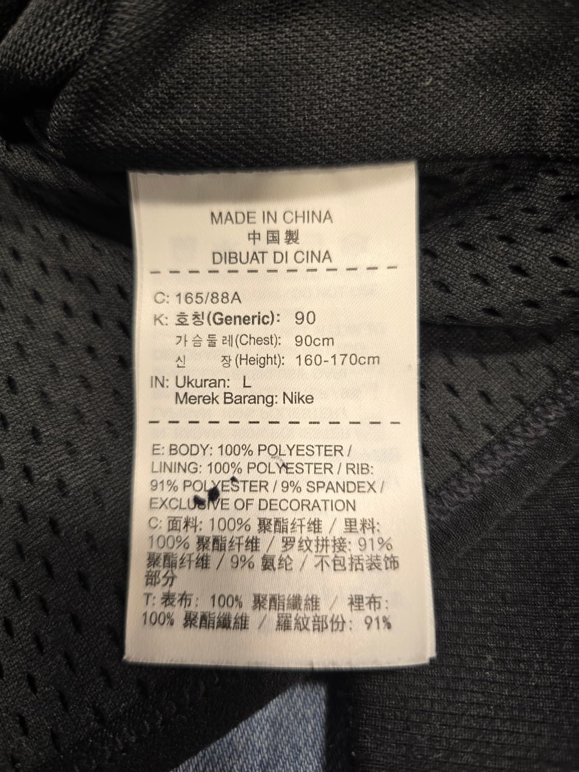 나이키 테니스 드라이핏 트랙탑 져지  집업 자켓 L(100) 상품이미지8