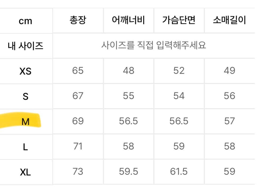 와키윌리 슬리브 상품이미지5