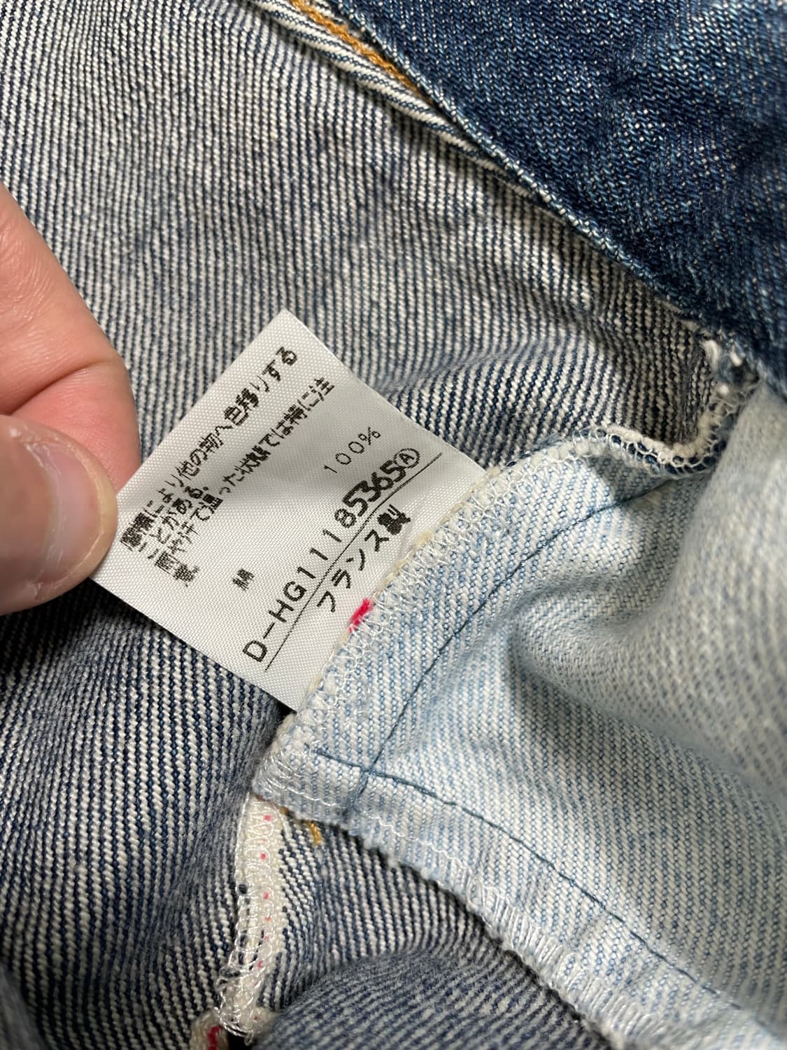 [L,30]마르지엘라 아티저널 진 상품이미지7