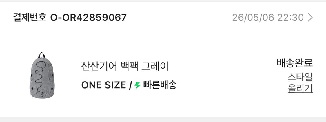 산산기어 백팩 그레이 상품이미지4