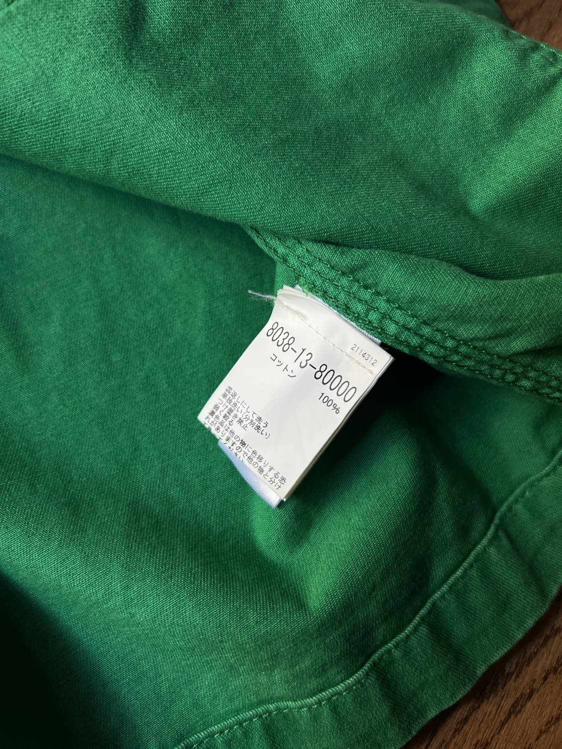 [48]나이젤카본 LYBRO 빈티지그린 프렌치 워크자켓 상품이미지6