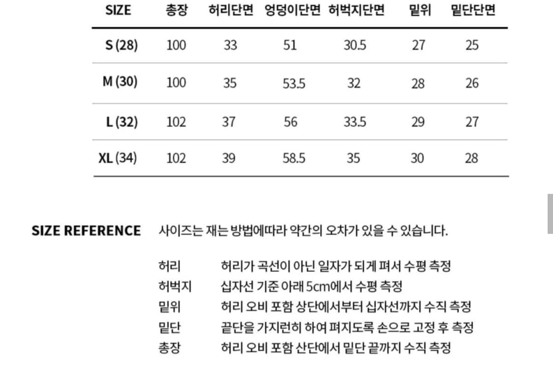 세븐셀라 세미와이드 카고팬츠 블랙 (30) 상품이미지8