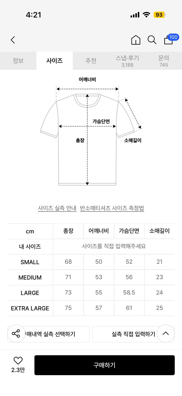 트래블반팔 상품이미지2