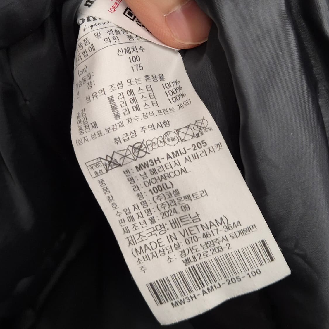 몽벨 헤리티지 헤비 파카 100 상품이미지5