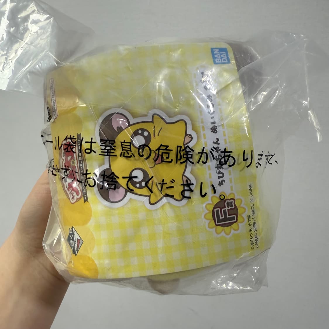 햄토리 이치방쿠지 F상 상품이미지2