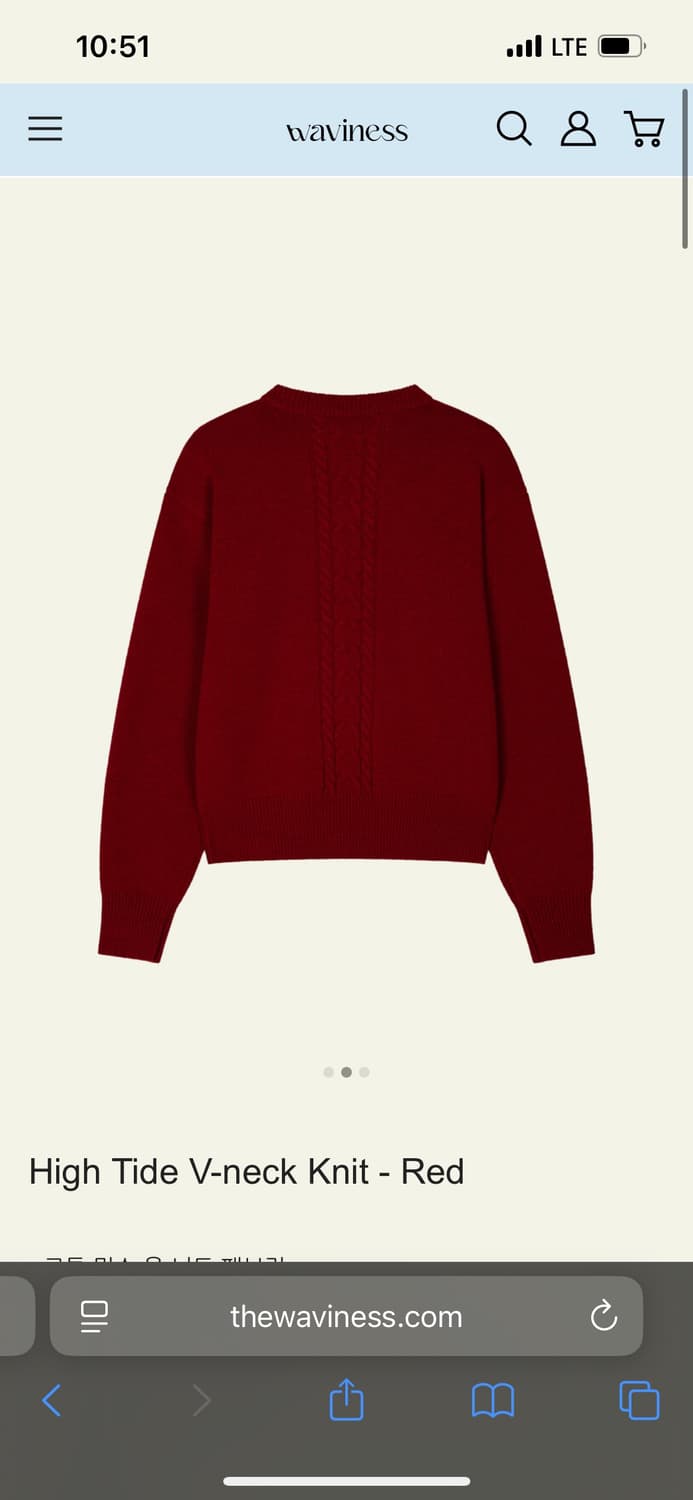 웨이비니스 하이 타이드 브이넥 니트 레드 상품이미지2