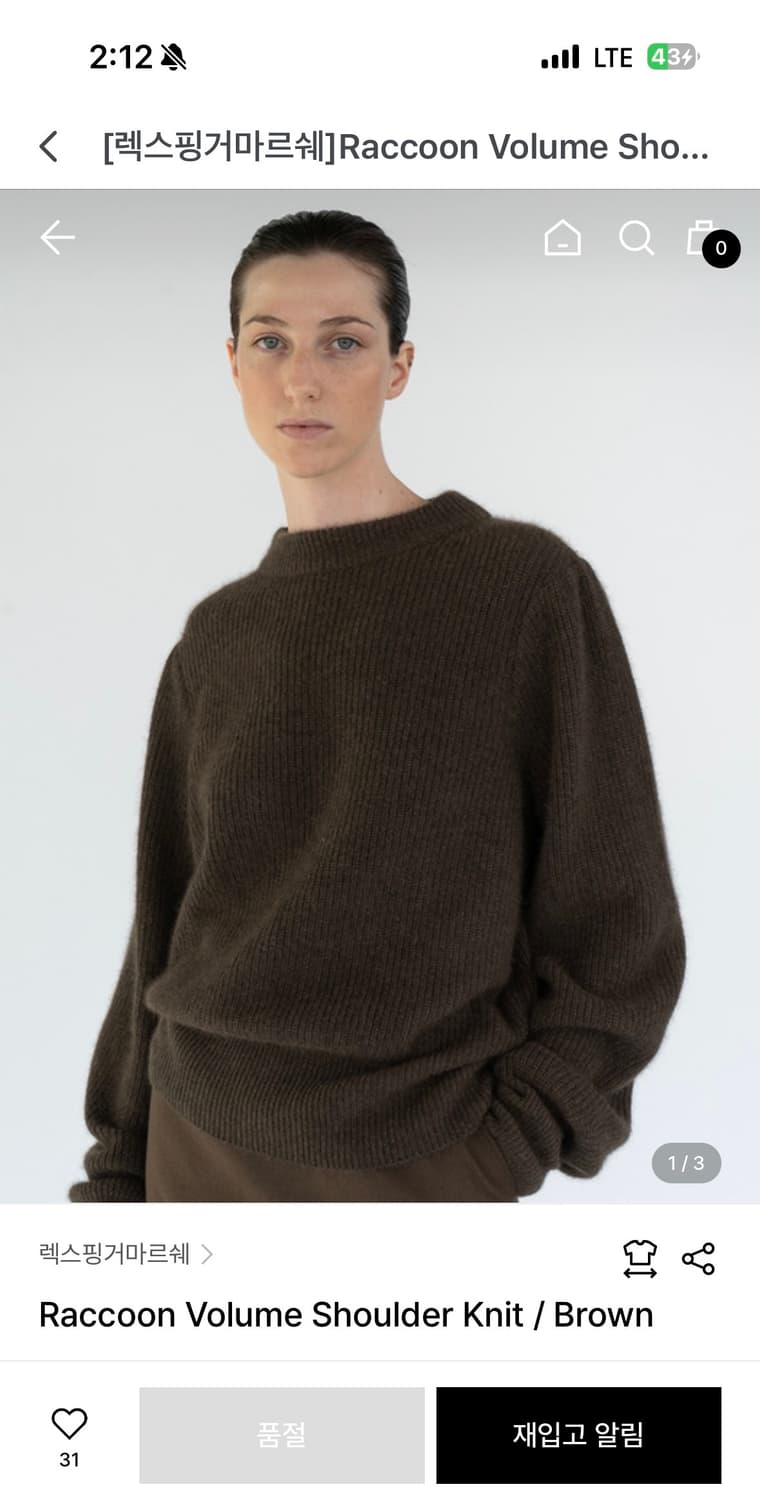 Lfm 엘에프엠 라쿤 볼륨 숄더 니트 상품이미지2