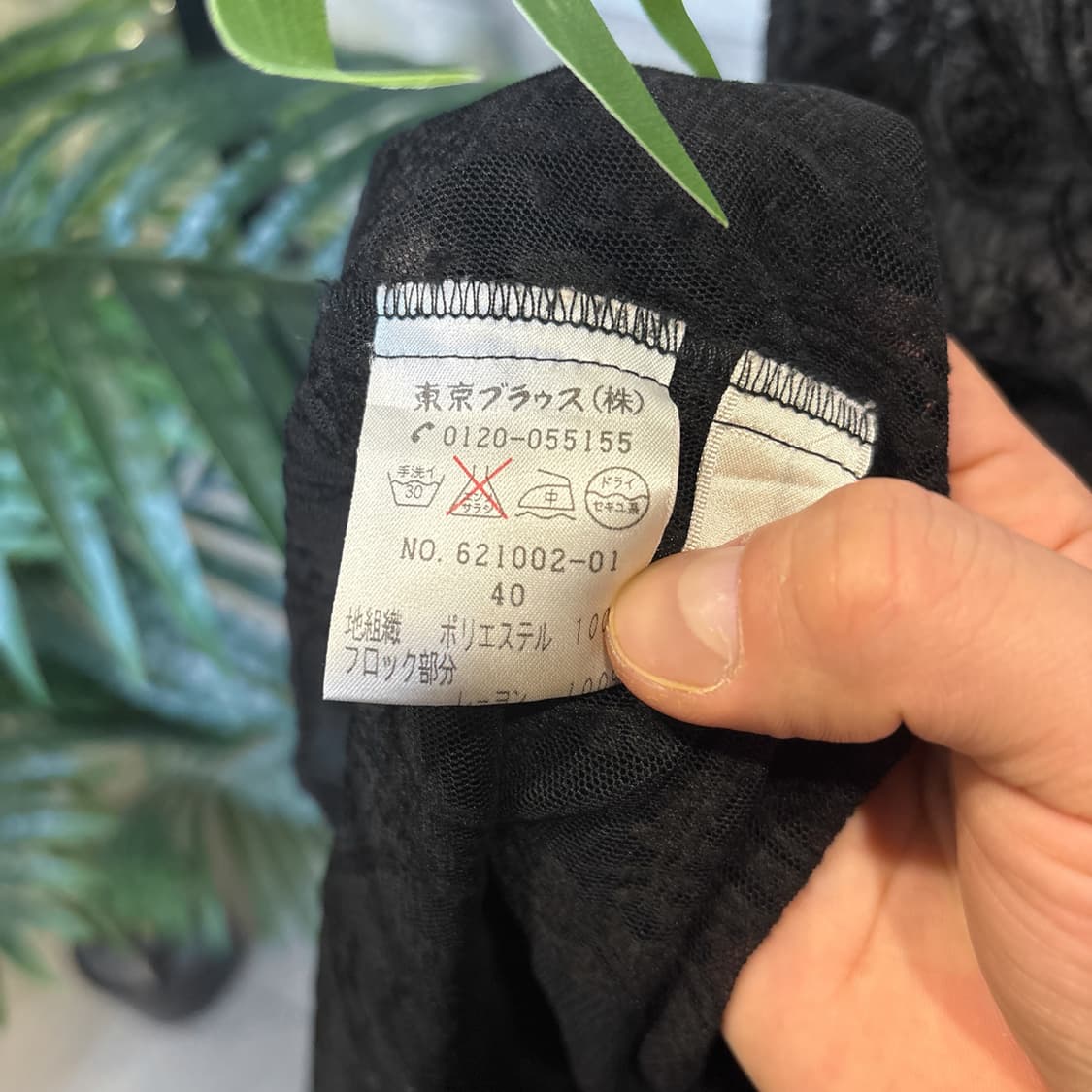 JPN VINTAGE 페이즐리 올오버 시스루 원피스 레이스 프릴 디테일 상품이미지6