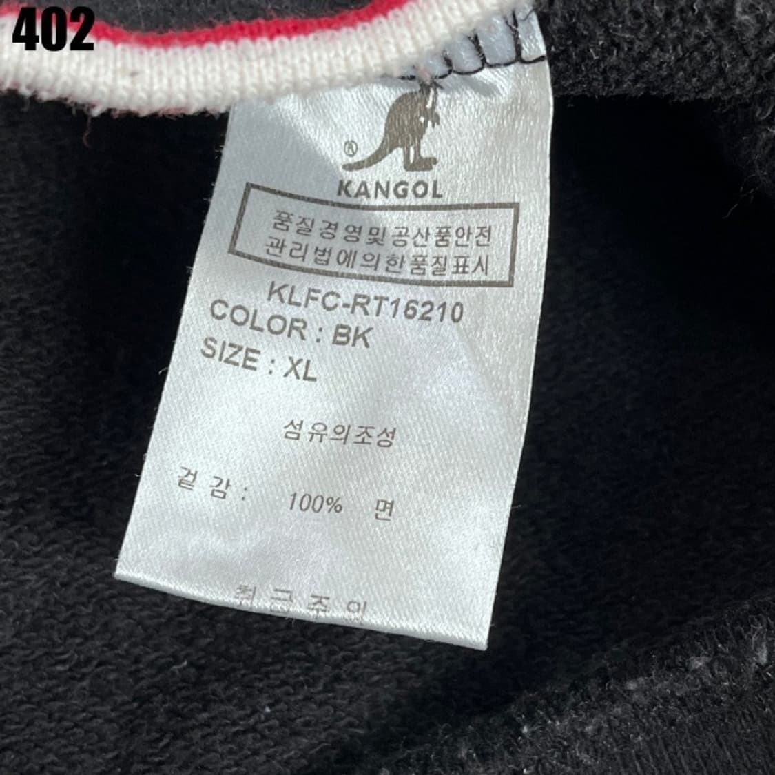 캉골 블랙 맨투맨  상품이미지3