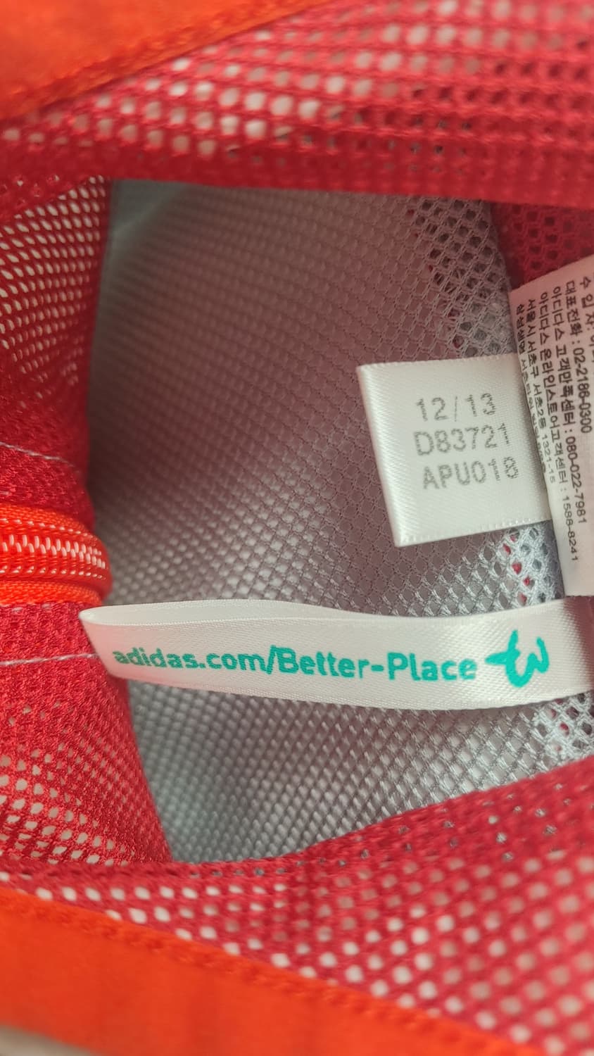 아디다스 독일 축구대표팀 14-15바람막이 화이트 105 상품이미지4