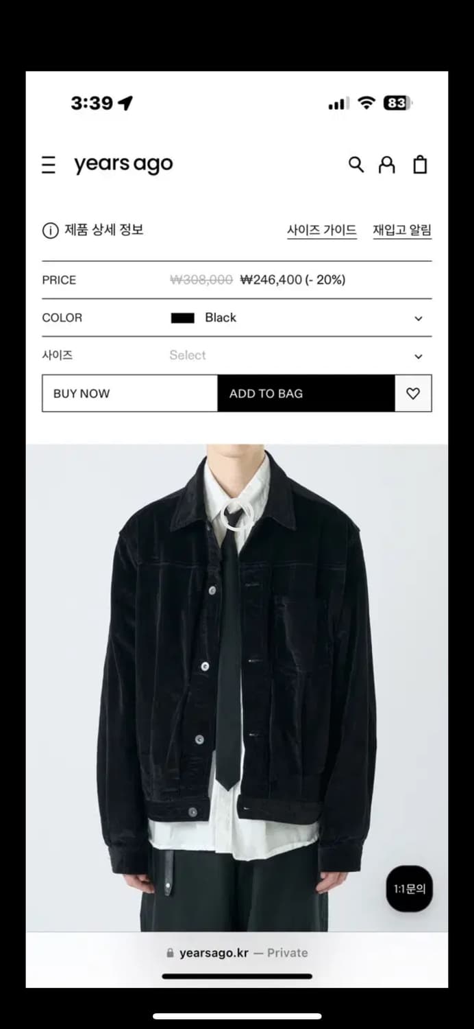 이얼즈어고 코듀로이 트러커 블랙 L 상품이미지3