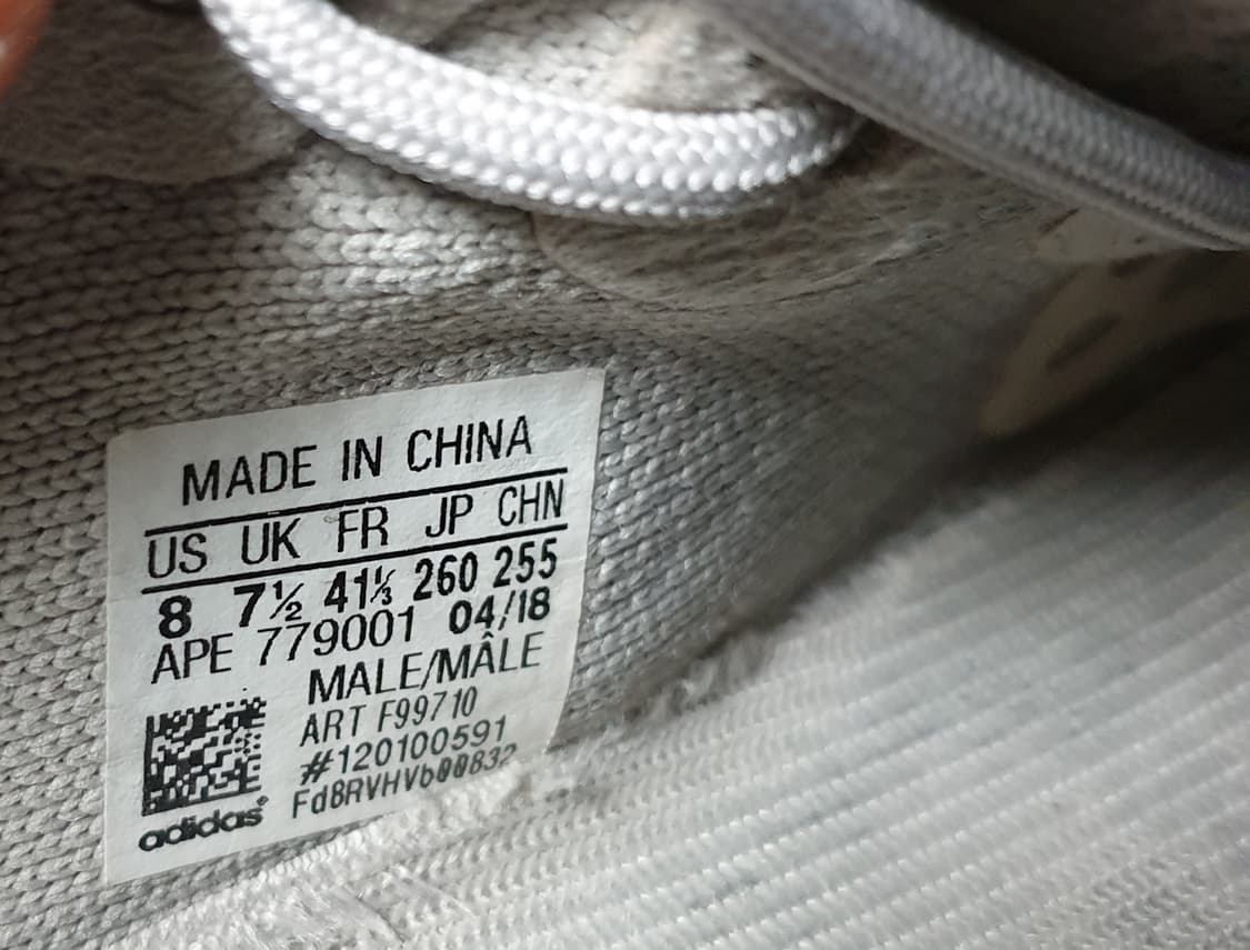 아디다스 이지 부스트350 V2 세서미 2022 (260) 상품이미지5