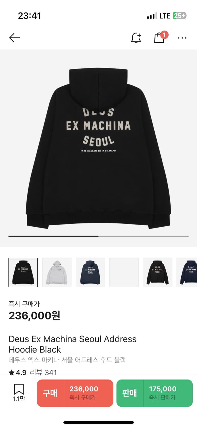 데우스엑스마키나후드티M 상품이미지1