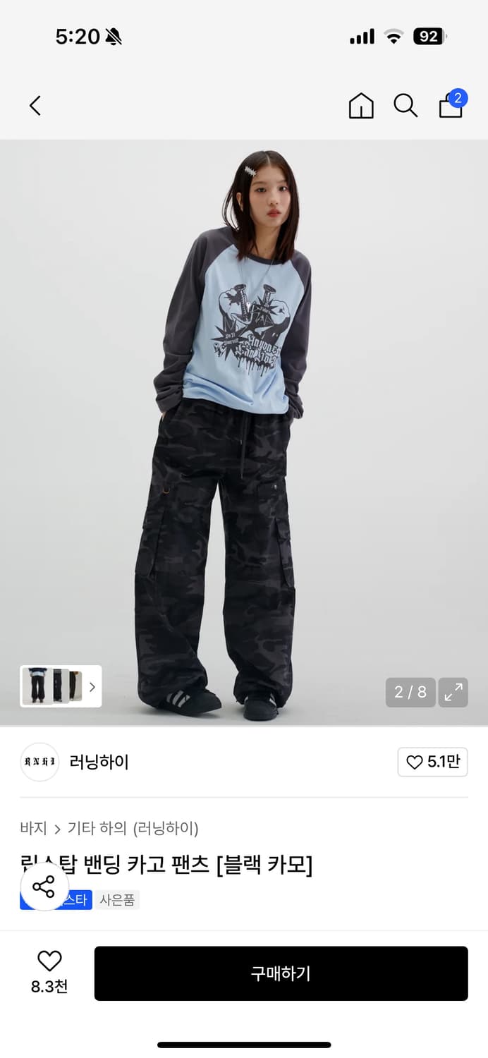러닝하이 립스탑 밴딩 카고 팬츠 S 상품이미지1
