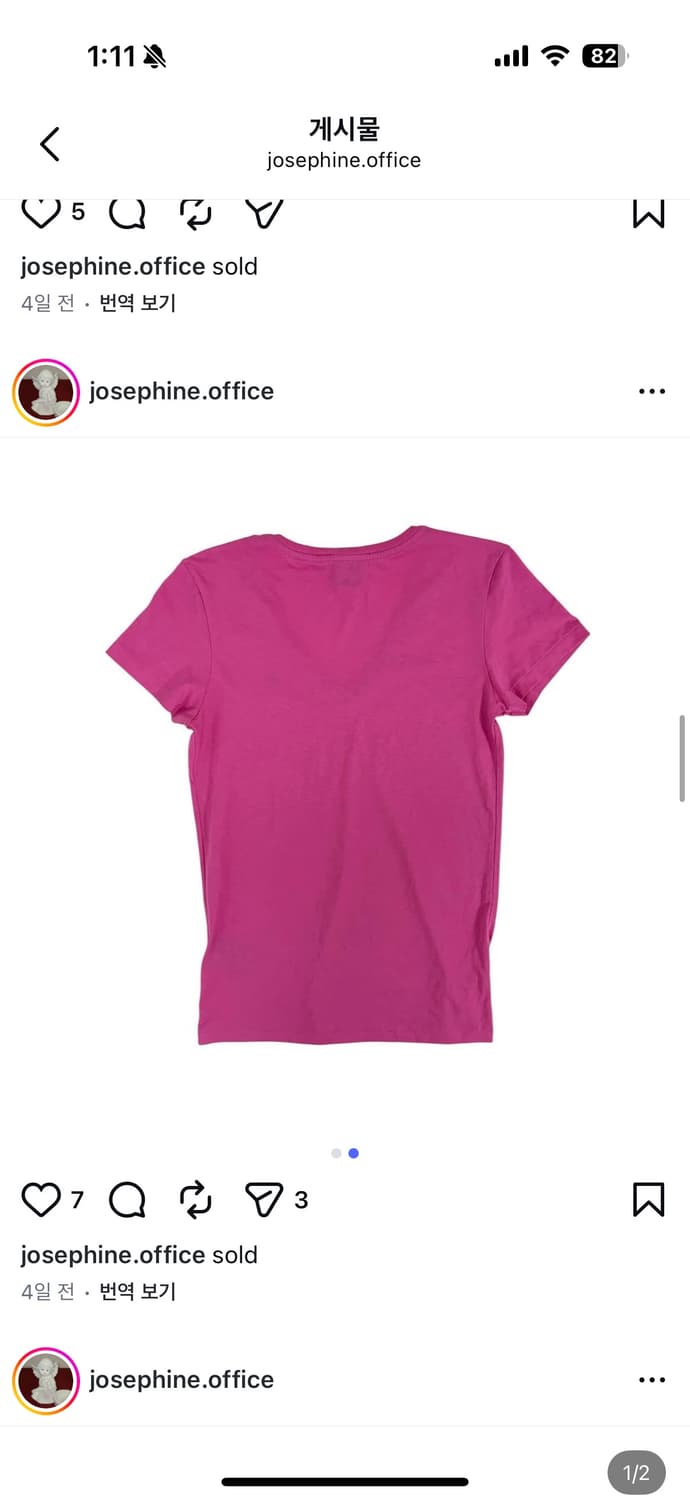 폴로 랄프로렌 josephine 조세핀 빈티지 브이넥 반팔  상품이미지2