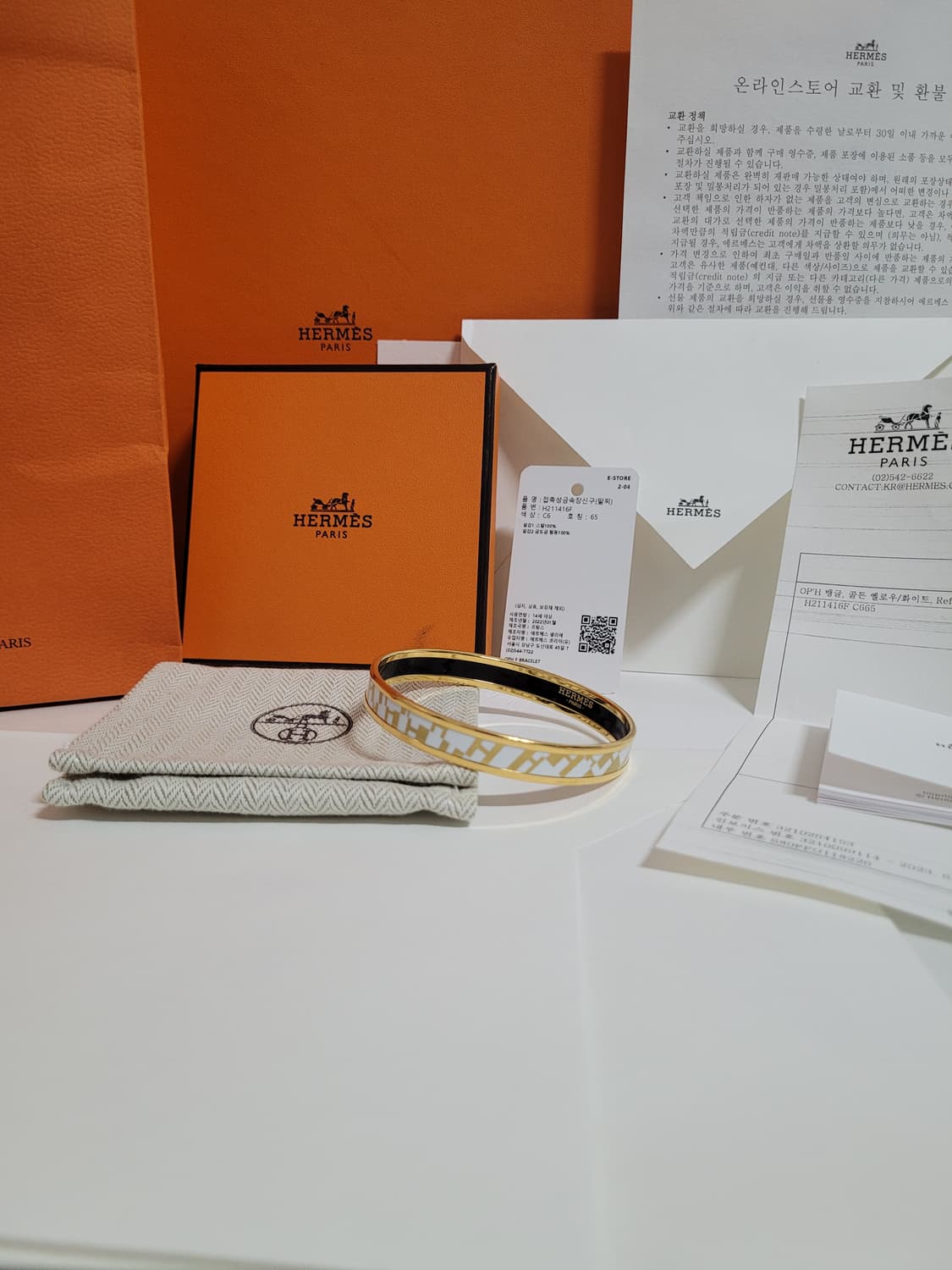 에르메스 OPH 에나멜 뱅글 클릭 H 팔찌 화이트 금장 상품이미지2