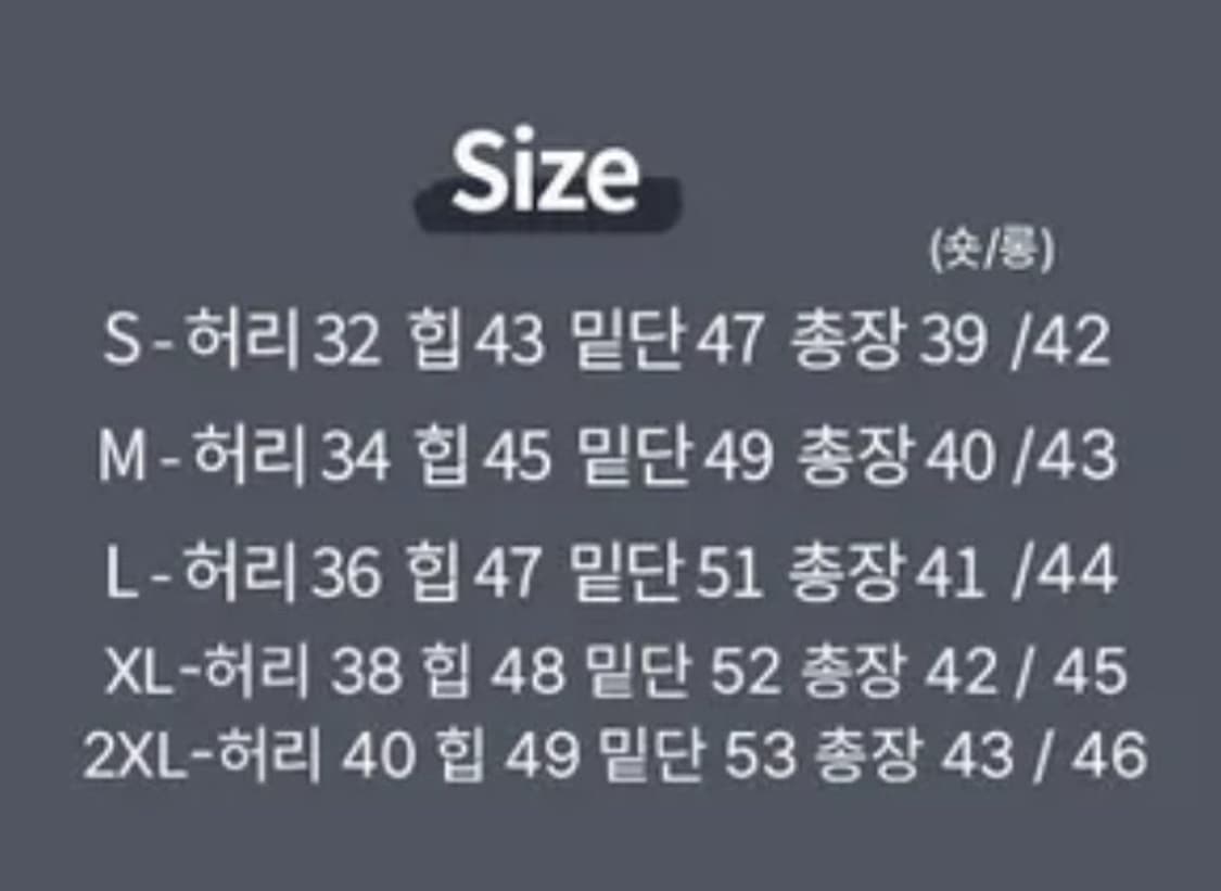 에이블리 부기샵 흑청 워싱 데님 미니스커트 치마 롱ver 상품이미지3