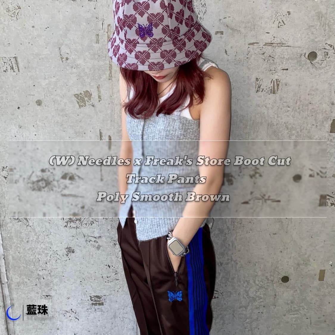 니들스 x 프릭스스토어 별주 부츠컷 트랙팬츠 xs 상품이미지1