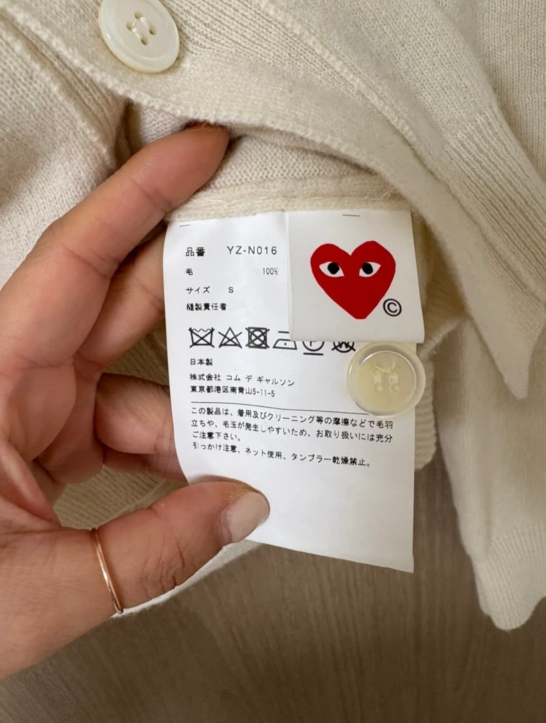 꼼데가르송 도쿄 아오야마 본점 리미티드 에디션 상품이미지3