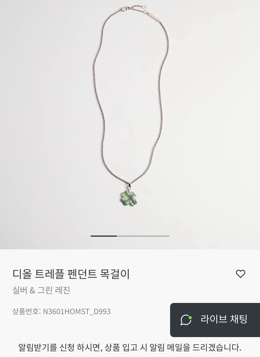 디올 목걸이 상품이미지1