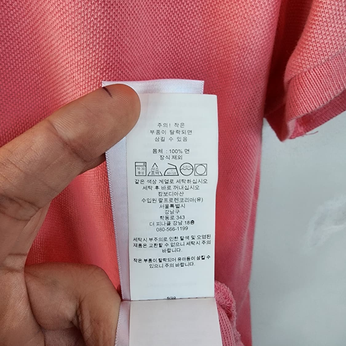 폴로 랄프로렌 핑크 반팔 카라 원피스 상품이미지6