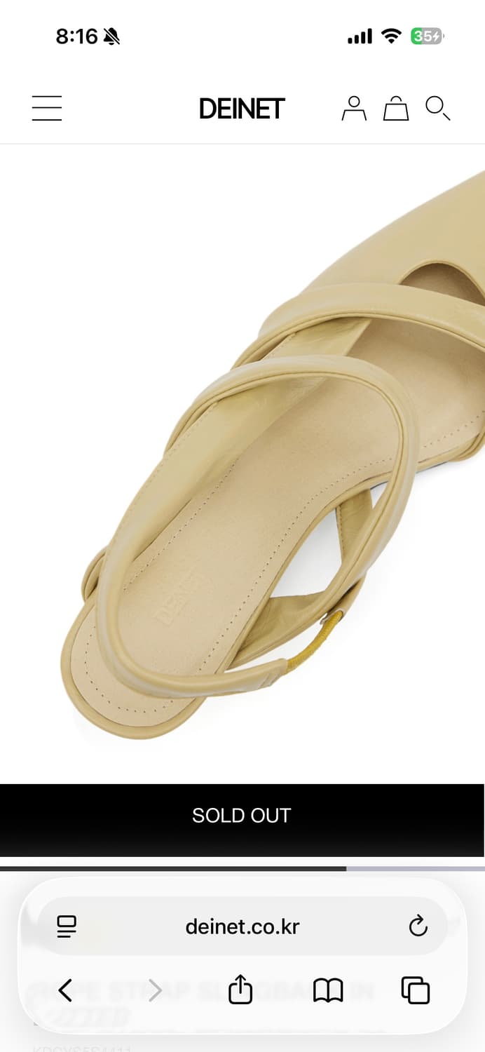 다이닛 로프 스트랩 슬링백 버터 ROPE STRAP SLINGBACK I 상품이미지5