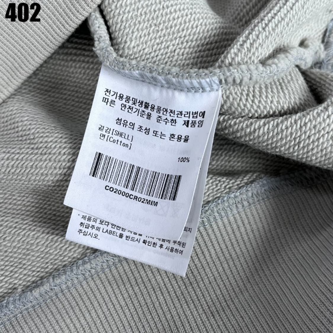 커버낫 맨투맨  상품이미지3