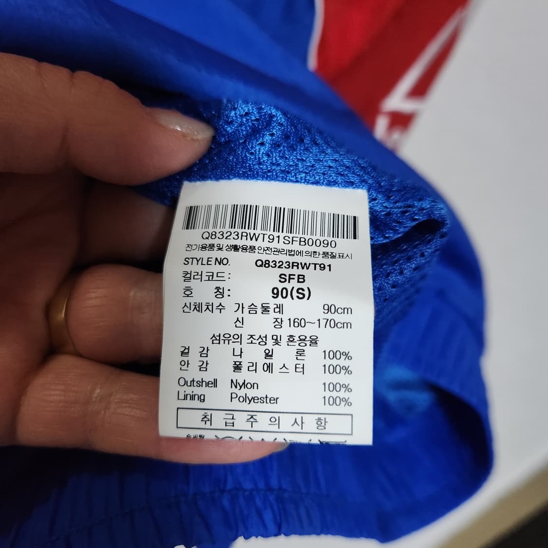 르꼬끄 아노락 90 상품이미지6