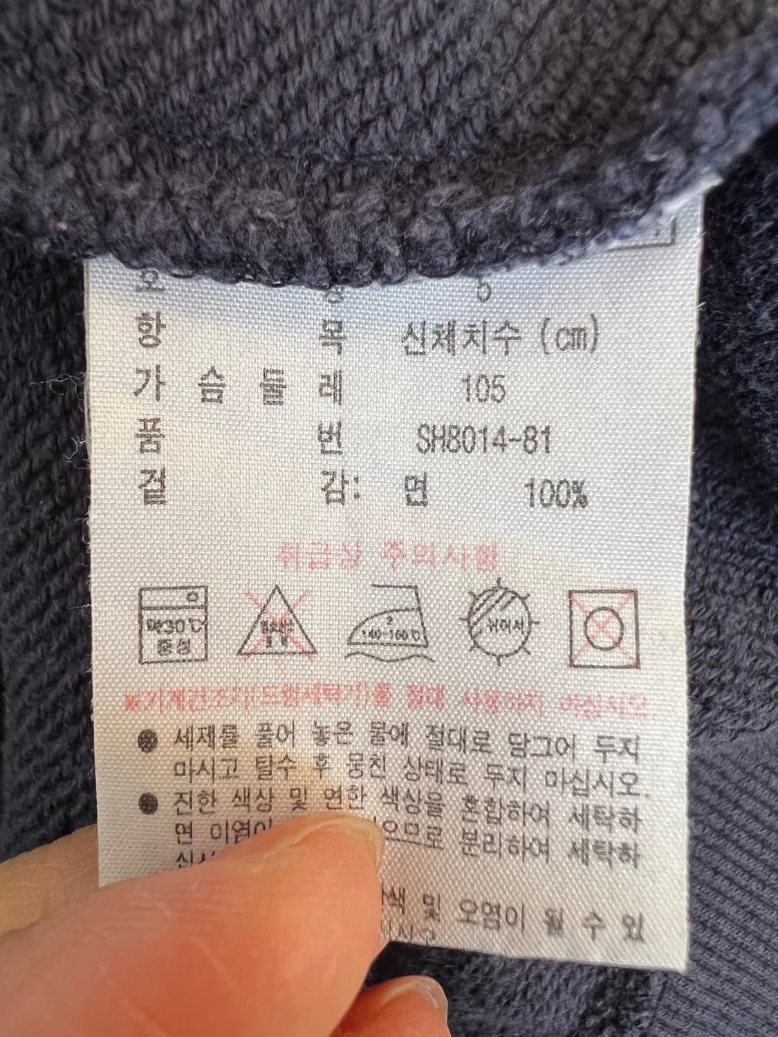 라코스테 남성 네이비 코튼집업점퍼 후드집업점퍼 상품이미지7
