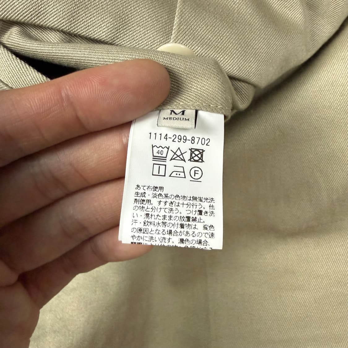 (31) 시오타 유나이티드에로우즈 별주 수빈 웨폰 오피서 팬츠 상품이미지9