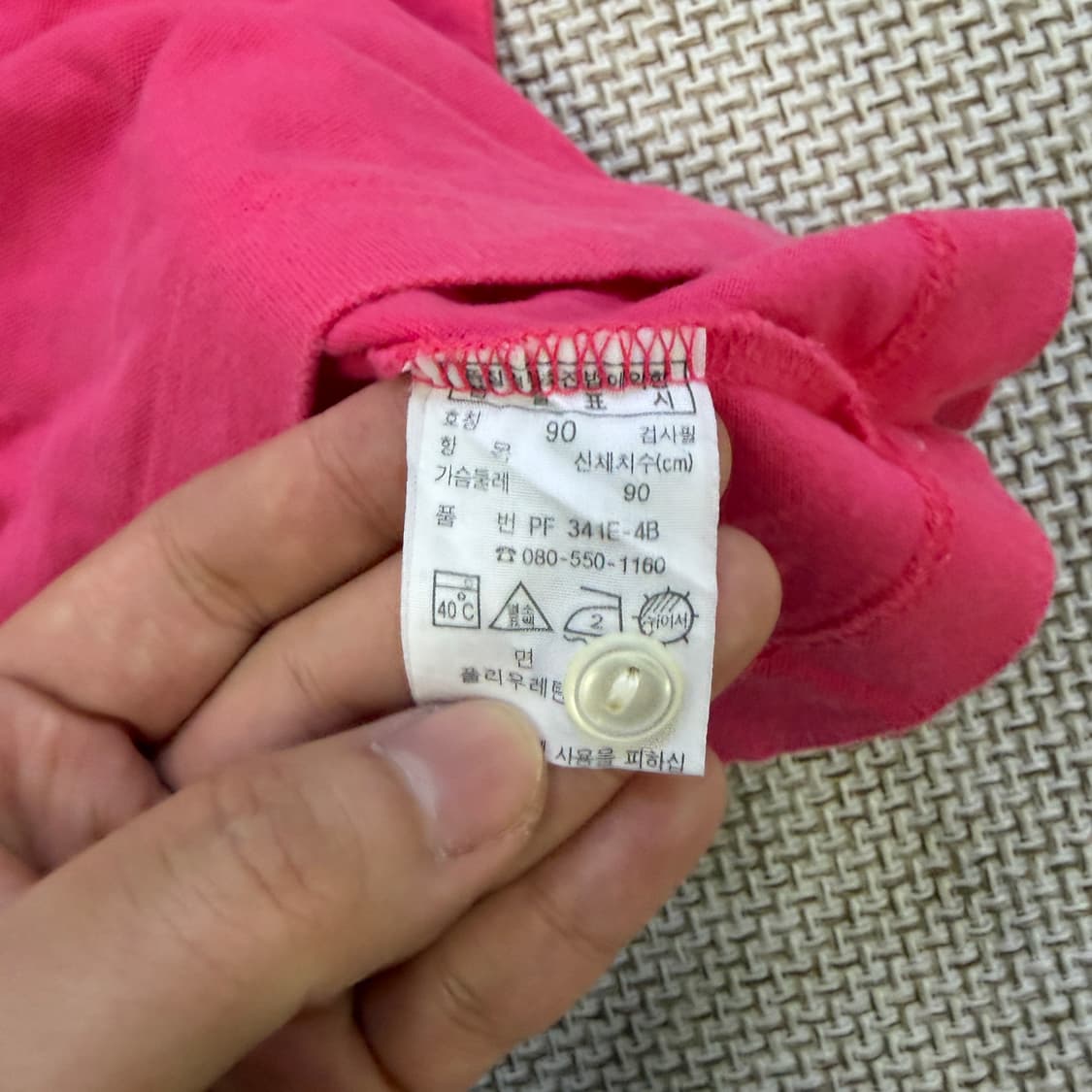 90 라코스테 민소매 폴로 티셔츠 0601D2 상품이미지4