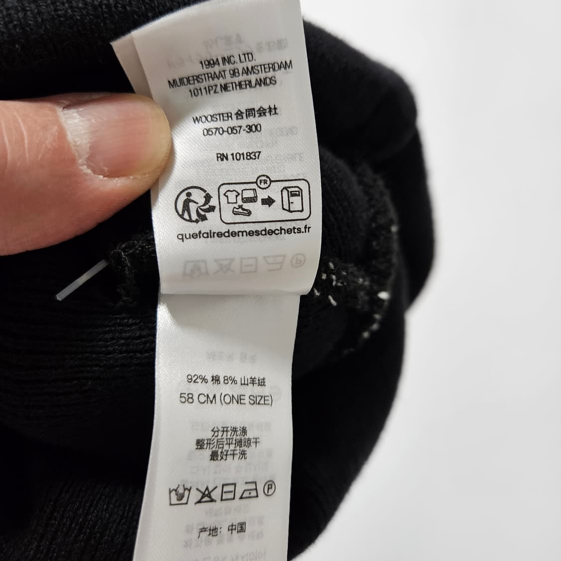 슈프림 빅로고 비니 상품이미지4