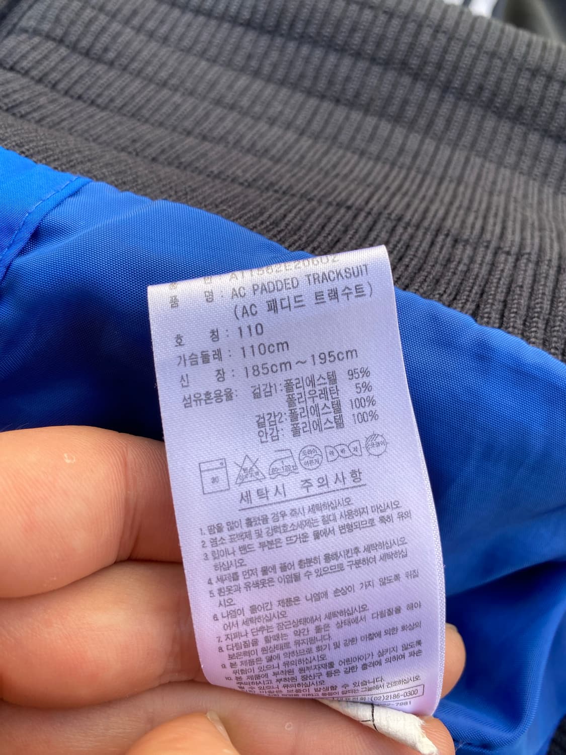 [110] Adidas 패디드 트랙 수트 상품이미지7