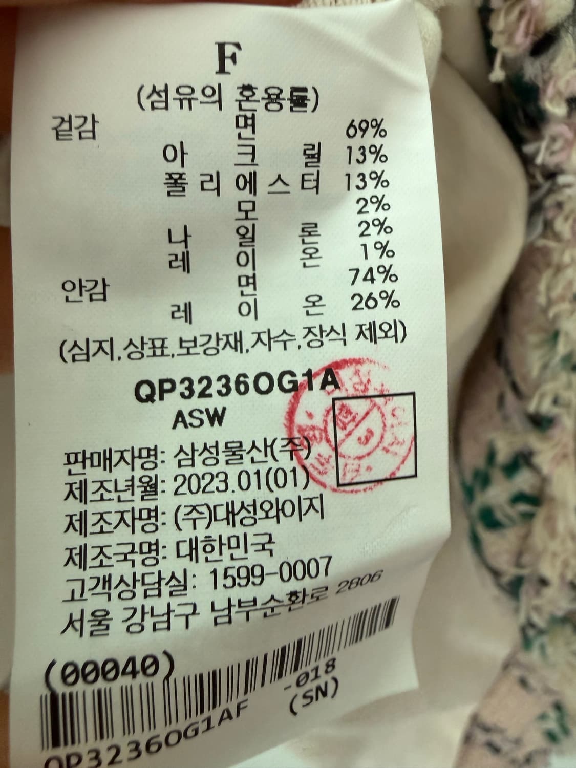 BEAKER 비이커 트위드 베스트 상품이미지4